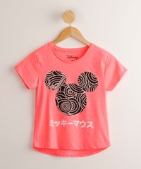 9995033-Rosa_Neon_1