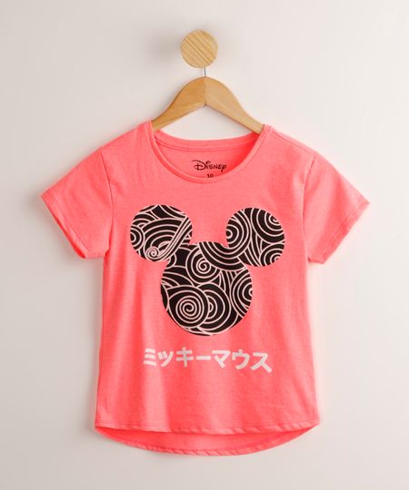 9995033-Rosa_Neon_1 9995033-Rosa_Neon_1