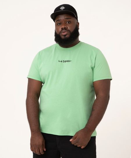 10866186_1 10866186_1