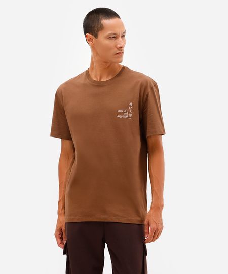 camiseta masculina de algodão peruano estampada marrom P camiseta masculina de algodão peruano estampada marrom P