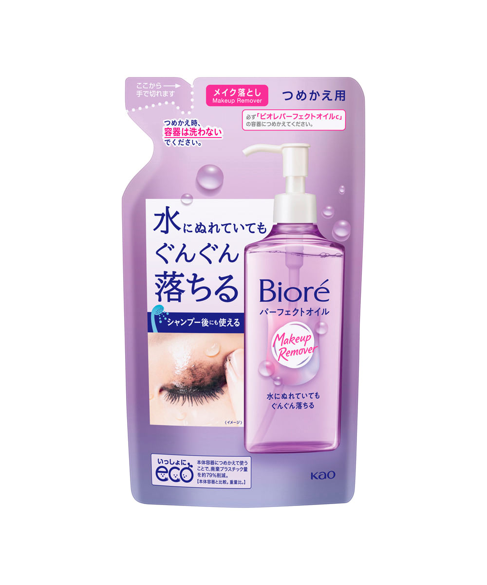 óleo de limpeza bioré demaquilante cleansing oil refil 210ml