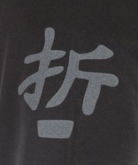 Camiseta-Longa-Cinza-Mescla-Escuro-8333638-Cinza_Mescla_Escuro_4 Camiseta-Longa-Cinza-Mescla-Escuro-8333638-Cinza_Mescla_Escuro_4