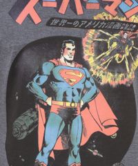 Camiseta-Superman-Cinza-Mescla-8332890-Cinza_Mescla_4