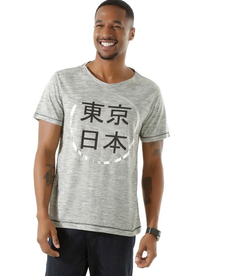 Camiseta--Japao--Cinza-Mescla-8495605-Cinza_Mescla_1