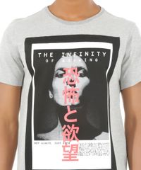 Camiseta--The-Infinity-Of-Nothing--Cinza-Mescla-8386604-Cinza_Mescla_4
